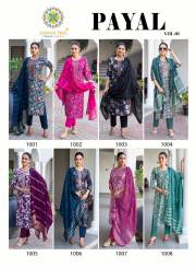 Passion Tree  PAYAL  VOL-1